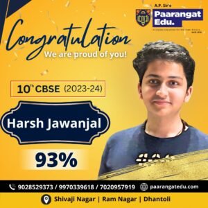 WhatsApp_Image_2024-05-16_at_4.28.38_PM