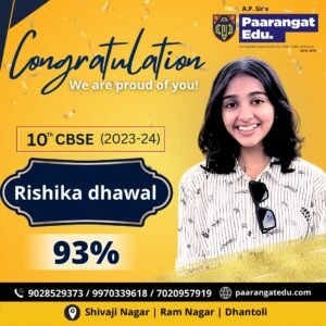 WhatsApp_Image_2024-05-16_at_4.28.40_PM_(1)