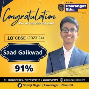 WhatsApp_Image_2024-05-16_at_4.28.41_PM