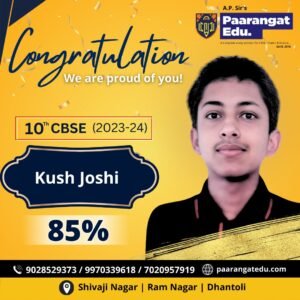 WhatsApp_Image_2024-05-16_at_4.28.46_PM_(1)