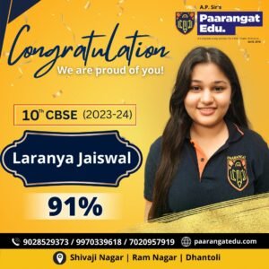 WhatsApp_Image_2024-05-16_at_4.28.47_PM