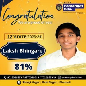 WhatsApp_Image_2024-05-22_at_12.35.08_PM