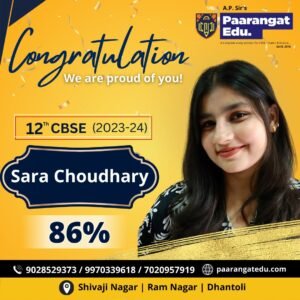 WhatsApp_Image_2024-05-22_at_3.19.23_PM